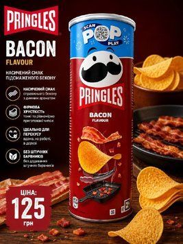 Pringles із беконом 5053990161690 фото
