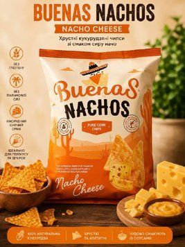 Buenas Nachos Nacho Cheese кукурудзяні начоси з сиру 4820122284364 фото