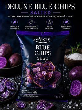 Deluxe Голубі чіпси із сіллю 4056489022831 фото