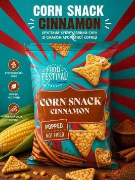 Food Festival Corn Snack Cinnamon 4335619251502 фото